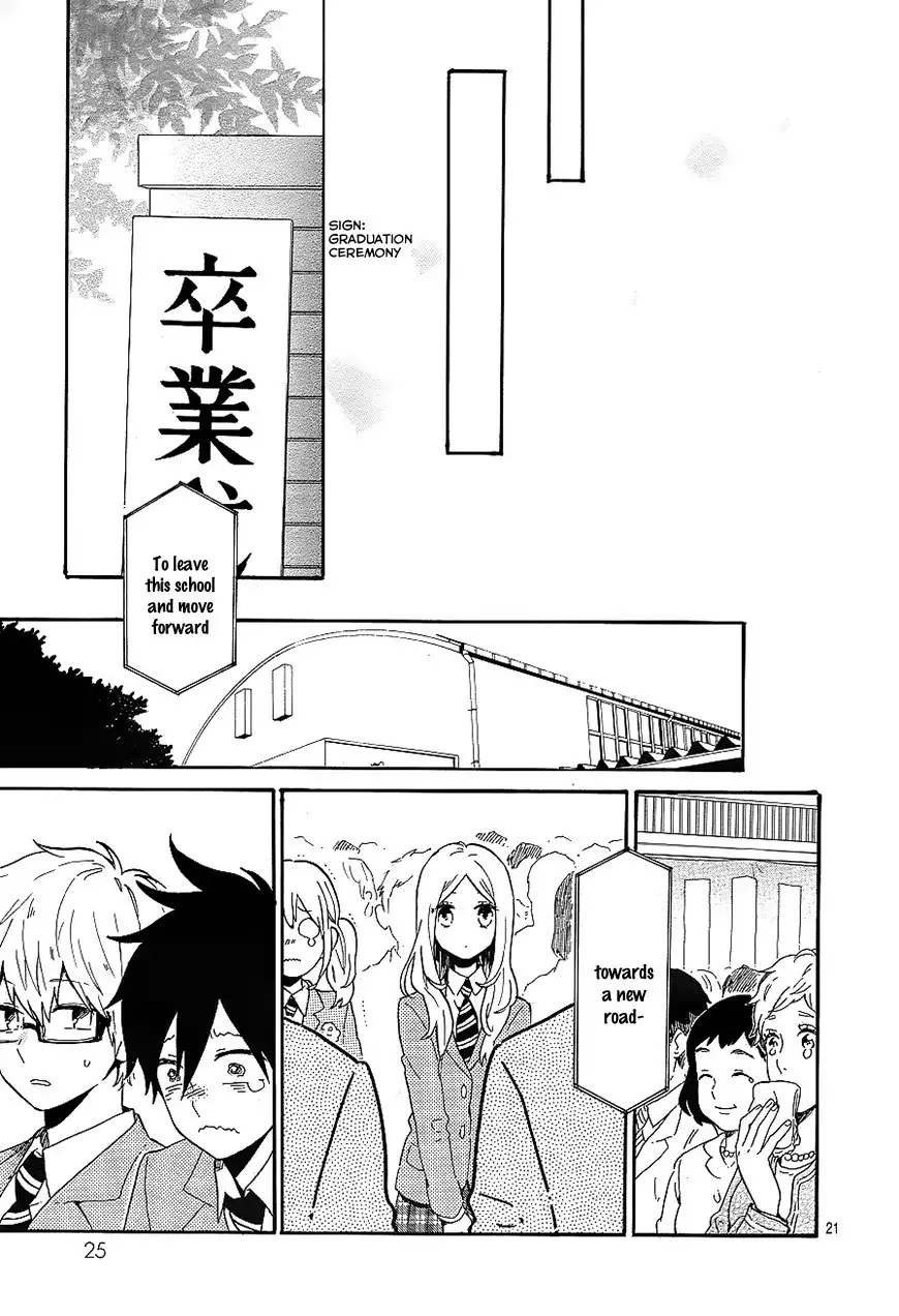 Hibi Chouchou Chapter 75 21